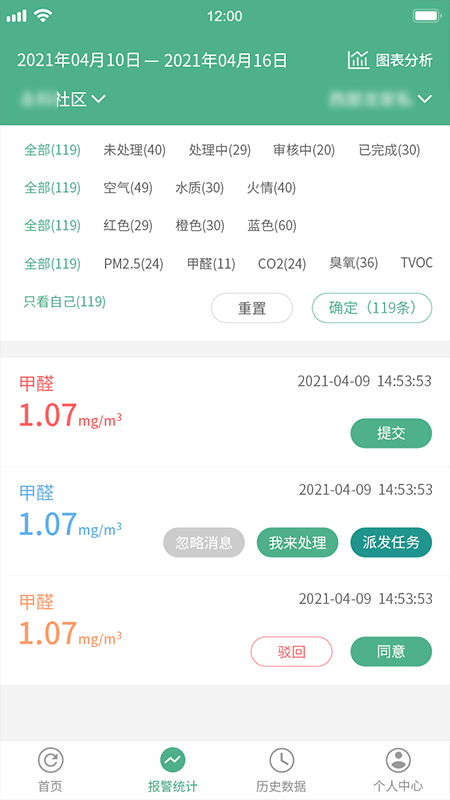 生态环境-01