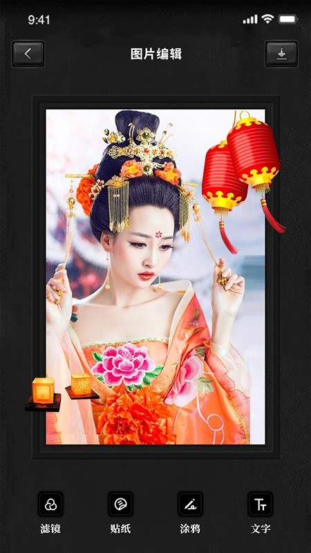 复古滤镜相机截图3