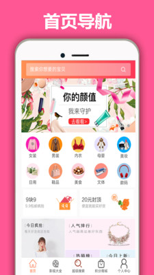 截图2