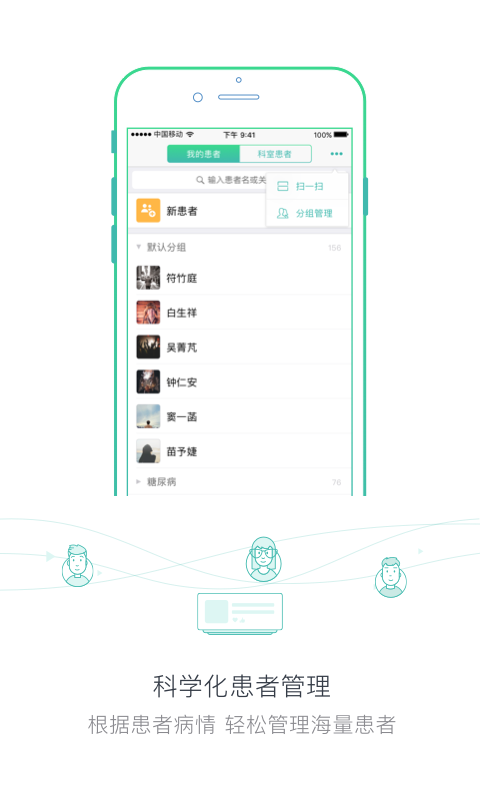 截图5
