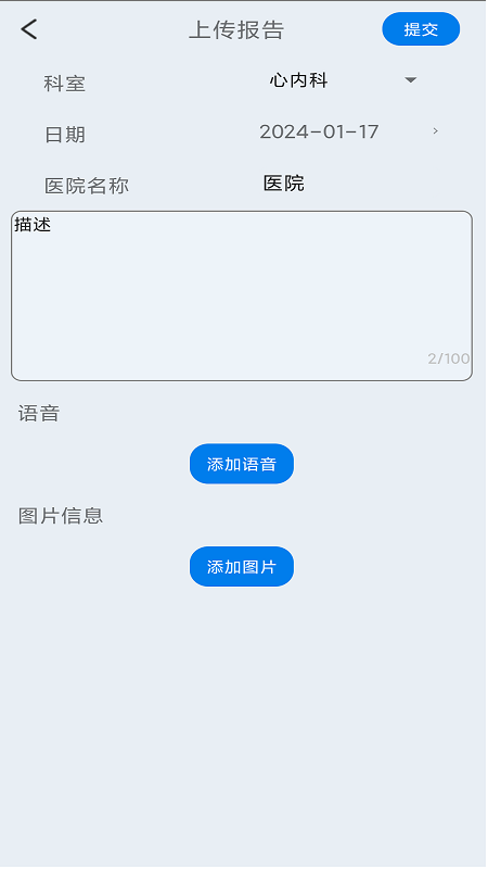 截图5
