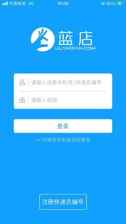 截图4