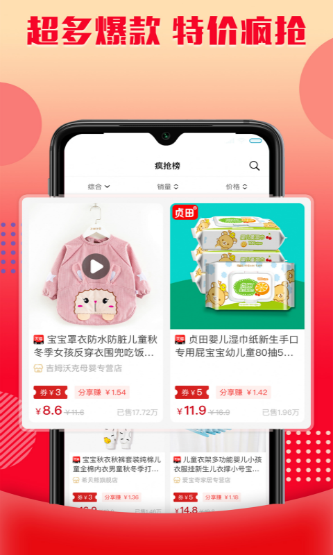 购物优惠券-01
