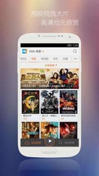 钉子电影截图4