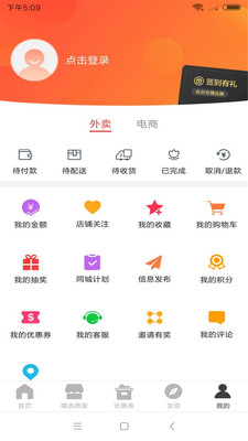 阎良同城截图2