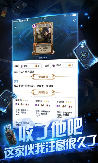 截图3