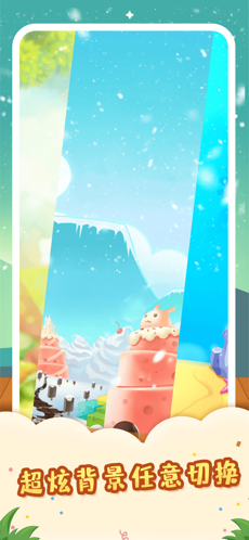 猫屋日记截图4