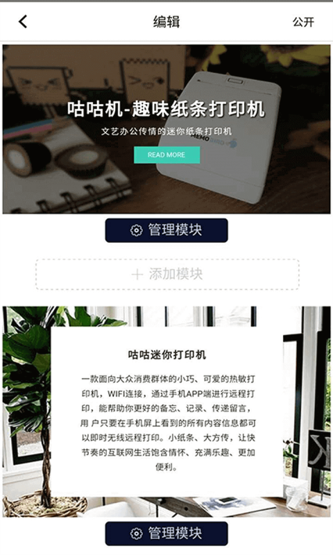 蛙页截图3