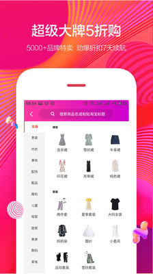 浠水助手截图3