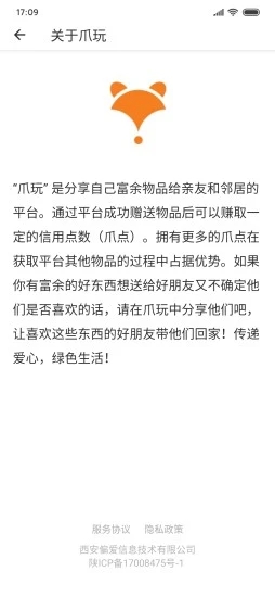 爪玩截图3
