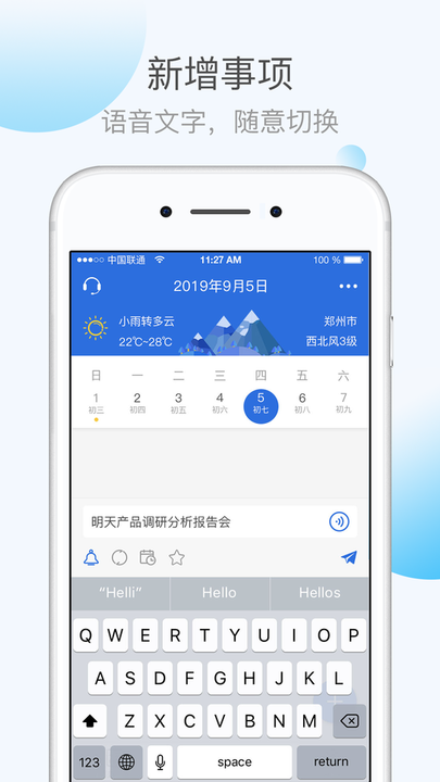 截图5