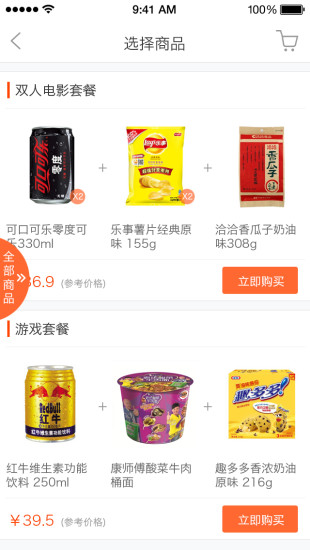 小猪到家-01