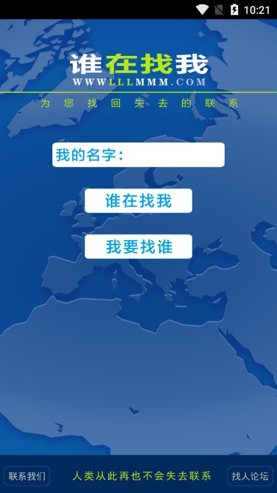 截图3