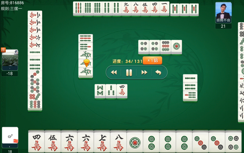攒劲截图4