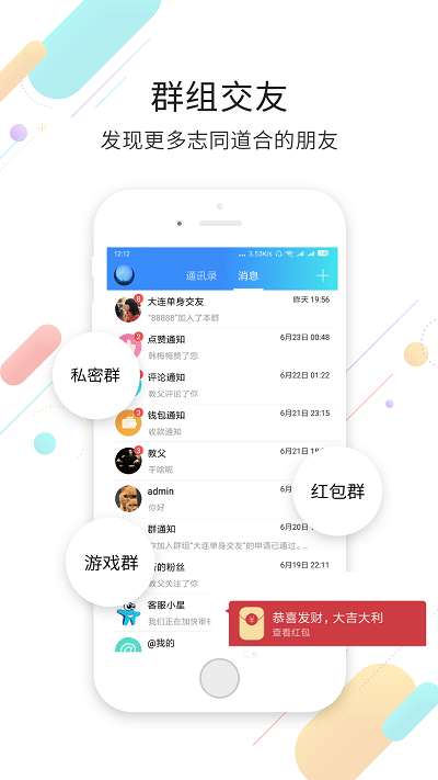 大连生活网-01
