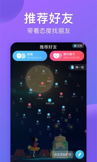 猫腻截图3