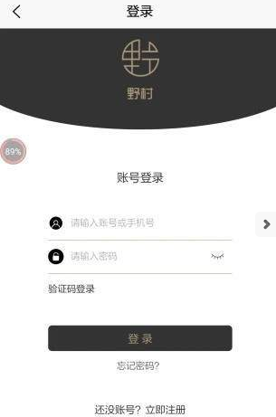 截图2