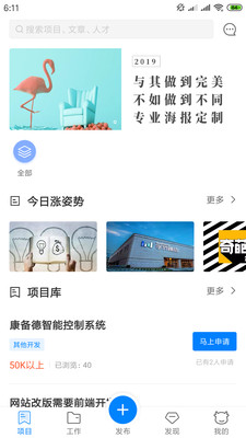 赚客联盟-01