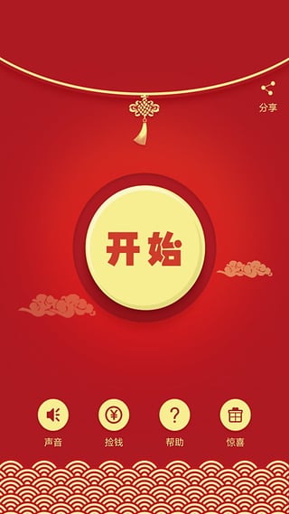 关云藏抢钱神器-01