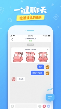 爱奇艺友趣截图4