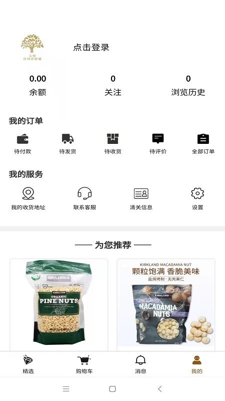 截图1