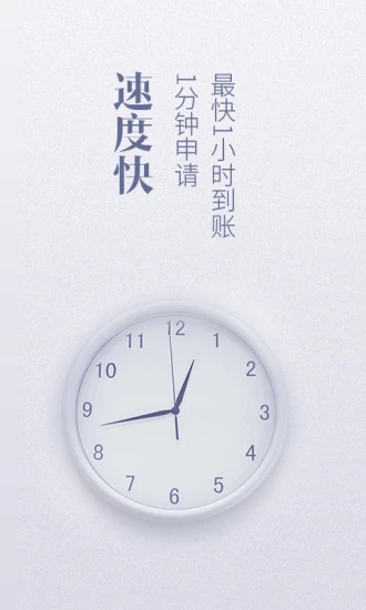 贷鱼侠截图1