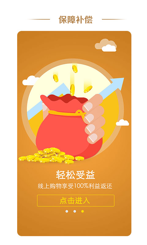 诚盾