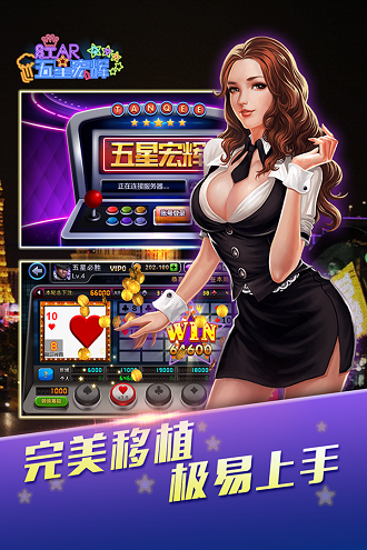 五星宏辉截图3