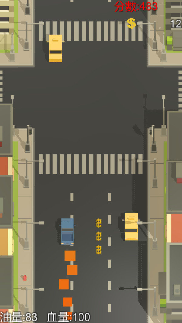截图4
