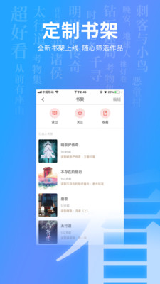 截图4