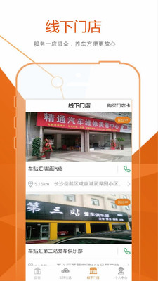 车贴汇截图4