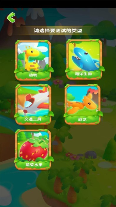 ar百科学堂-01