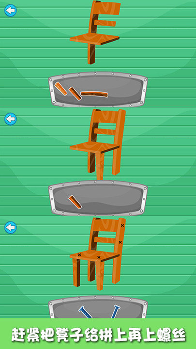 截图4
