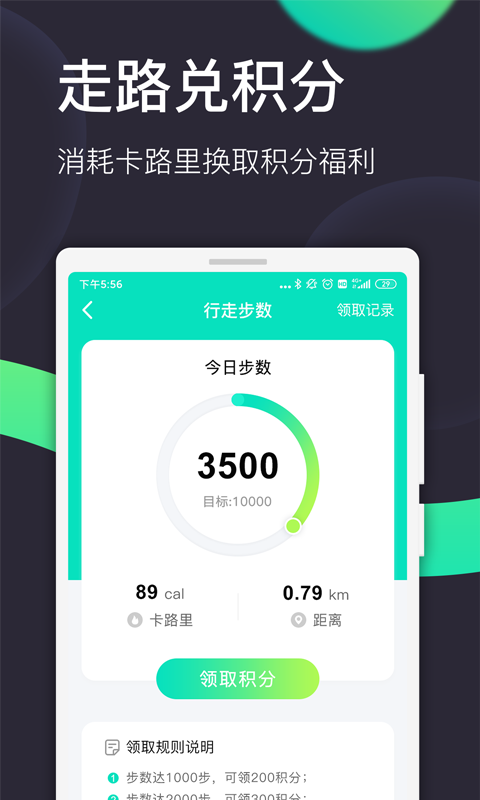 柚尘截图3