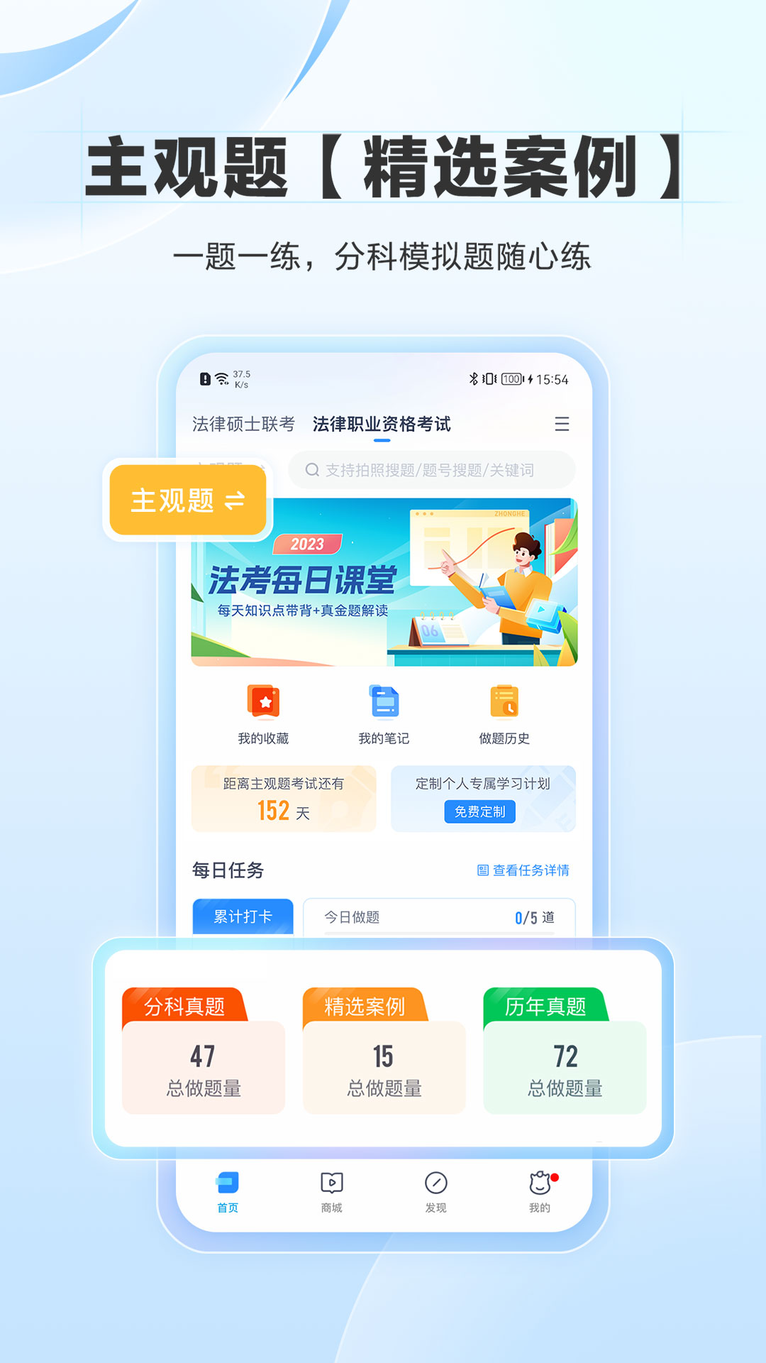 截图5