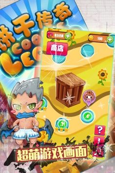 截图2
