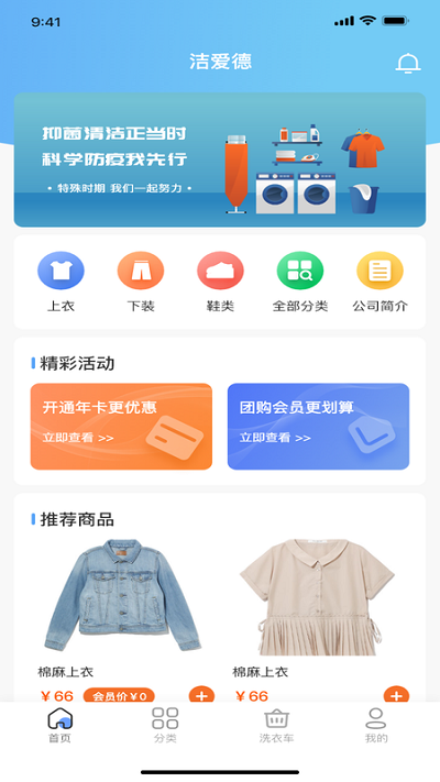 极锐金逗截图3