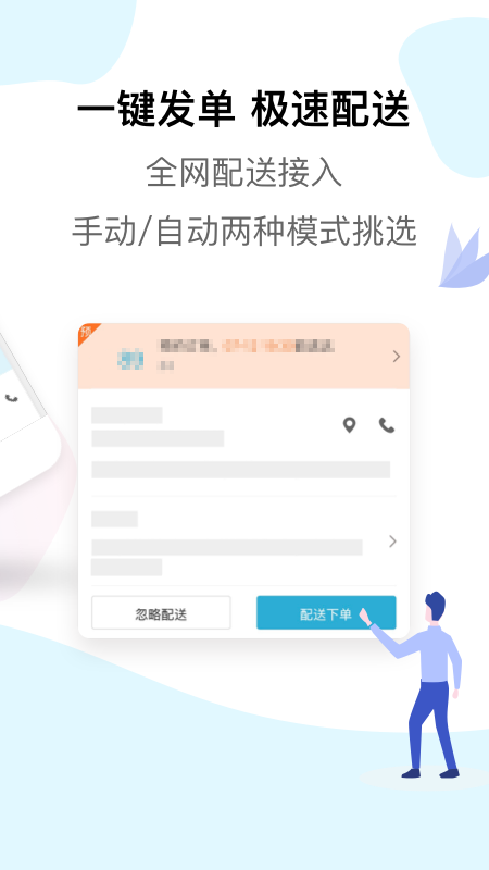 麦芽截图4