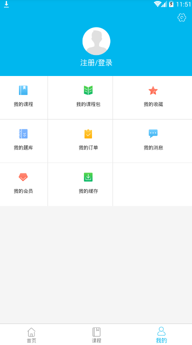 酷耳财经截图3