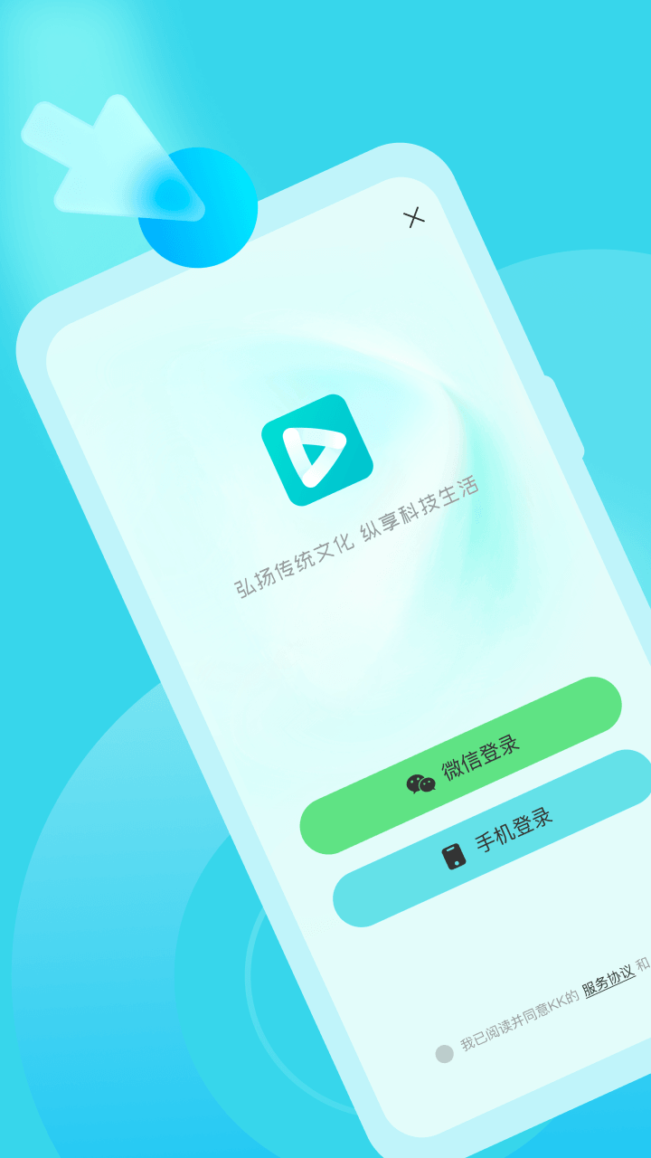 kk开播