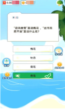 抢红包极速版截图3