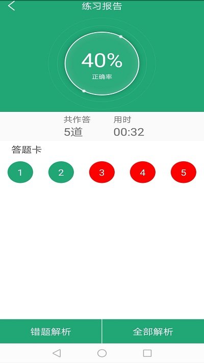 91淘课下载_91淘课最新版下载-2