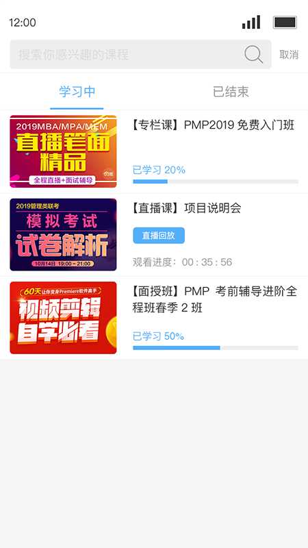 学友截图3