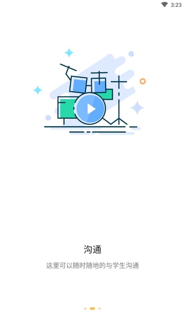 效讯-01