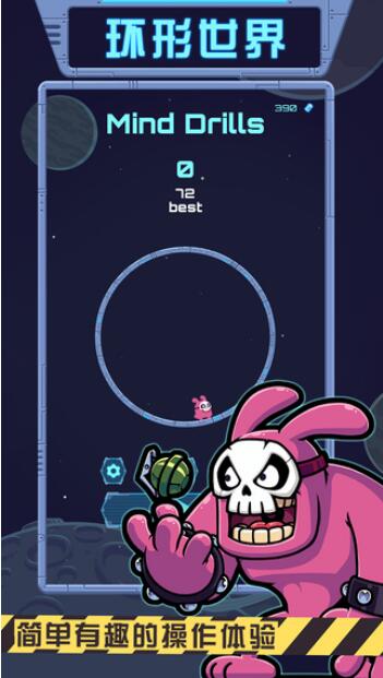 截图1