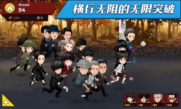 闲置战士们截图3