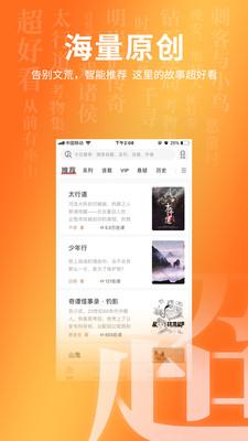 截图5
