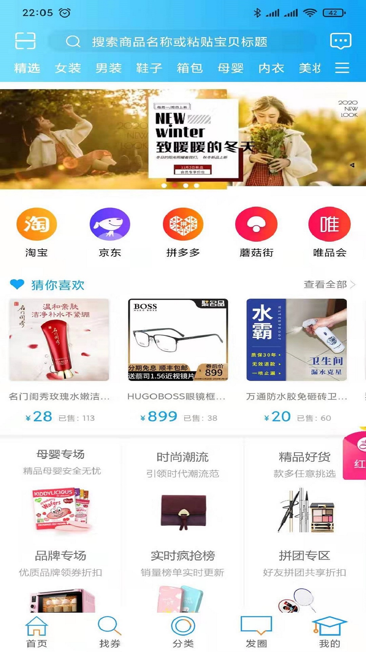 牛一毛省薪截图4
