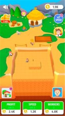 截图3