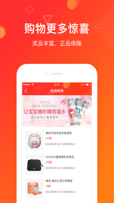 券小券截图3
